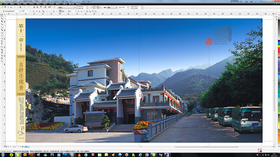 靈光寺_planar_12